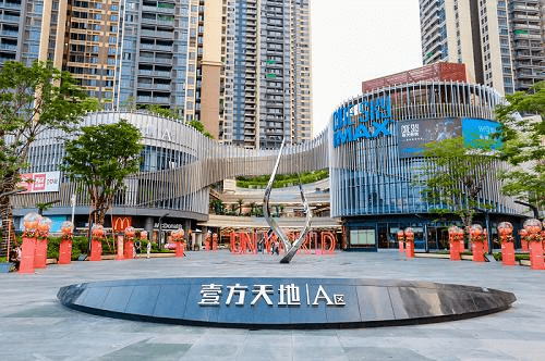 稍远一点,700米处有星光城ttmall,1km处有兴万和购物广场,1.