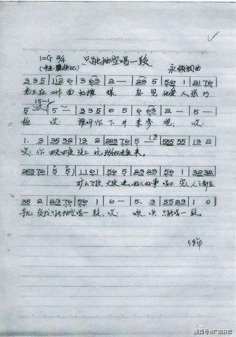 1958年,国家进入了总路线,大跃进,人民公社三面红旗为主导的轰轰烈烈