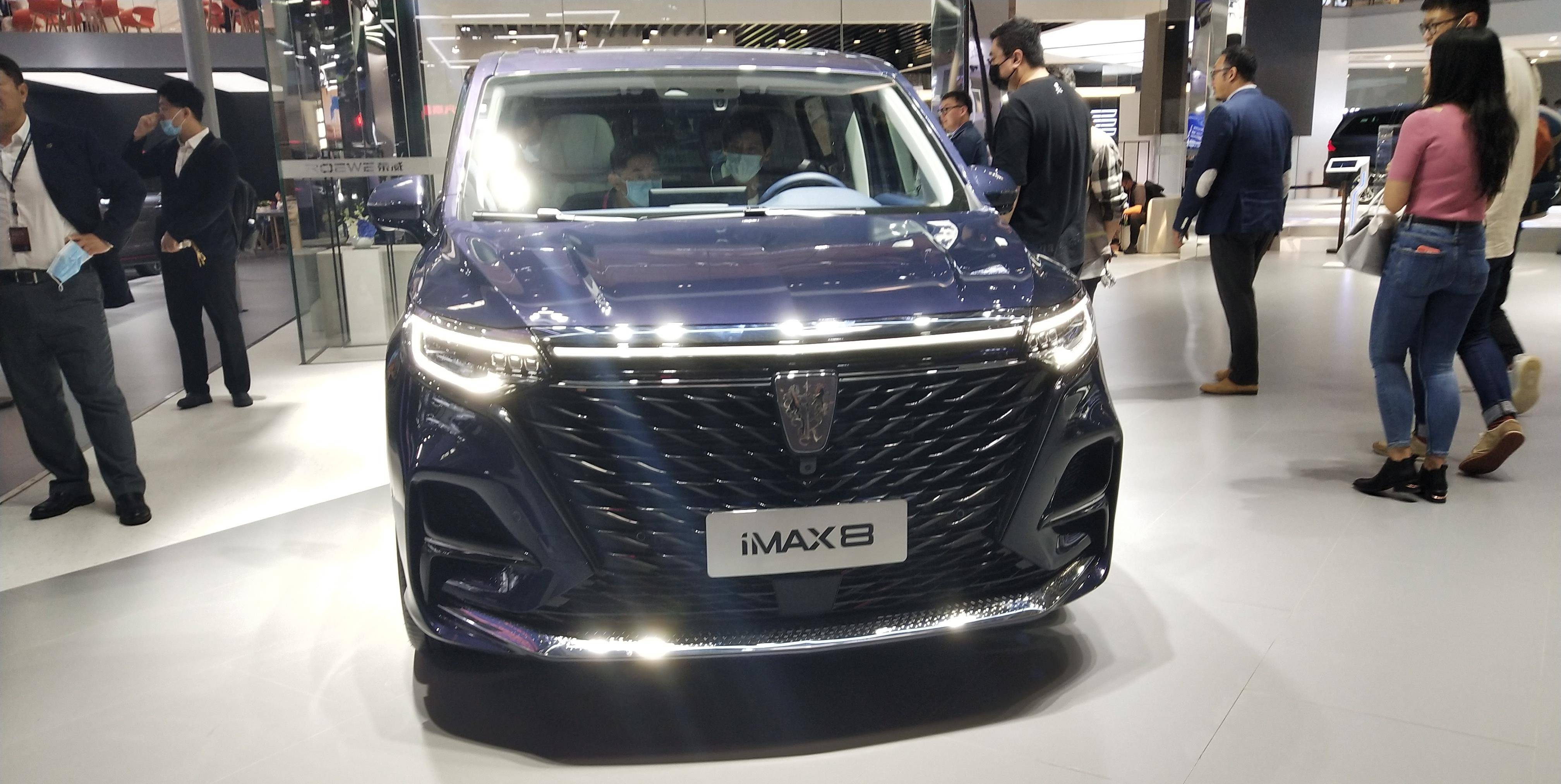 荣威imax8亮相北京车展并预售,预售20.88万起_搜狐汽车_搜狐网