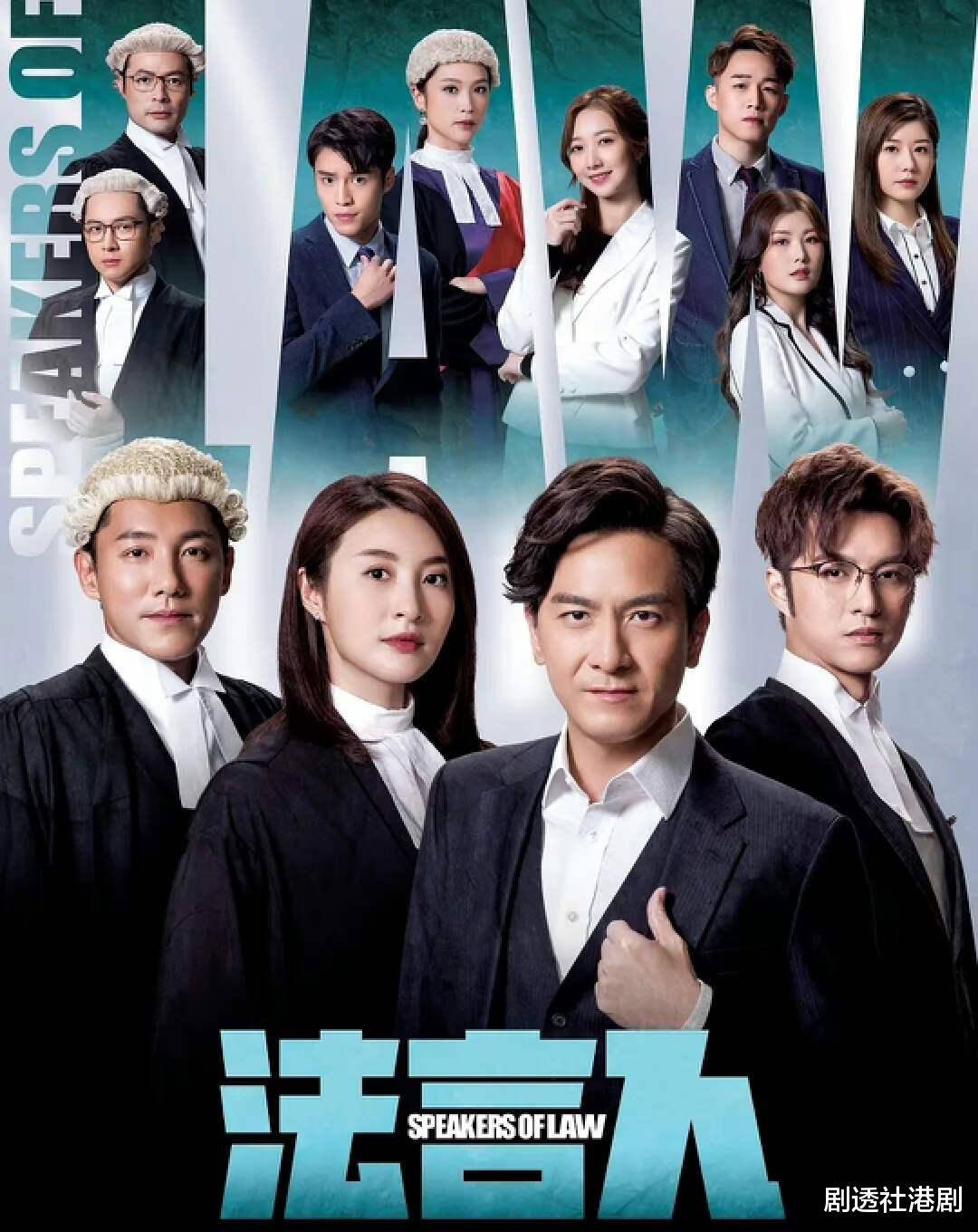 tvb新剧开播,陈展鹏再次惊喜客串,马国明同一天主演两种职业_观众