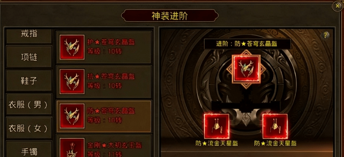 最新传奇合击版本手机,合击版传奇手游官网