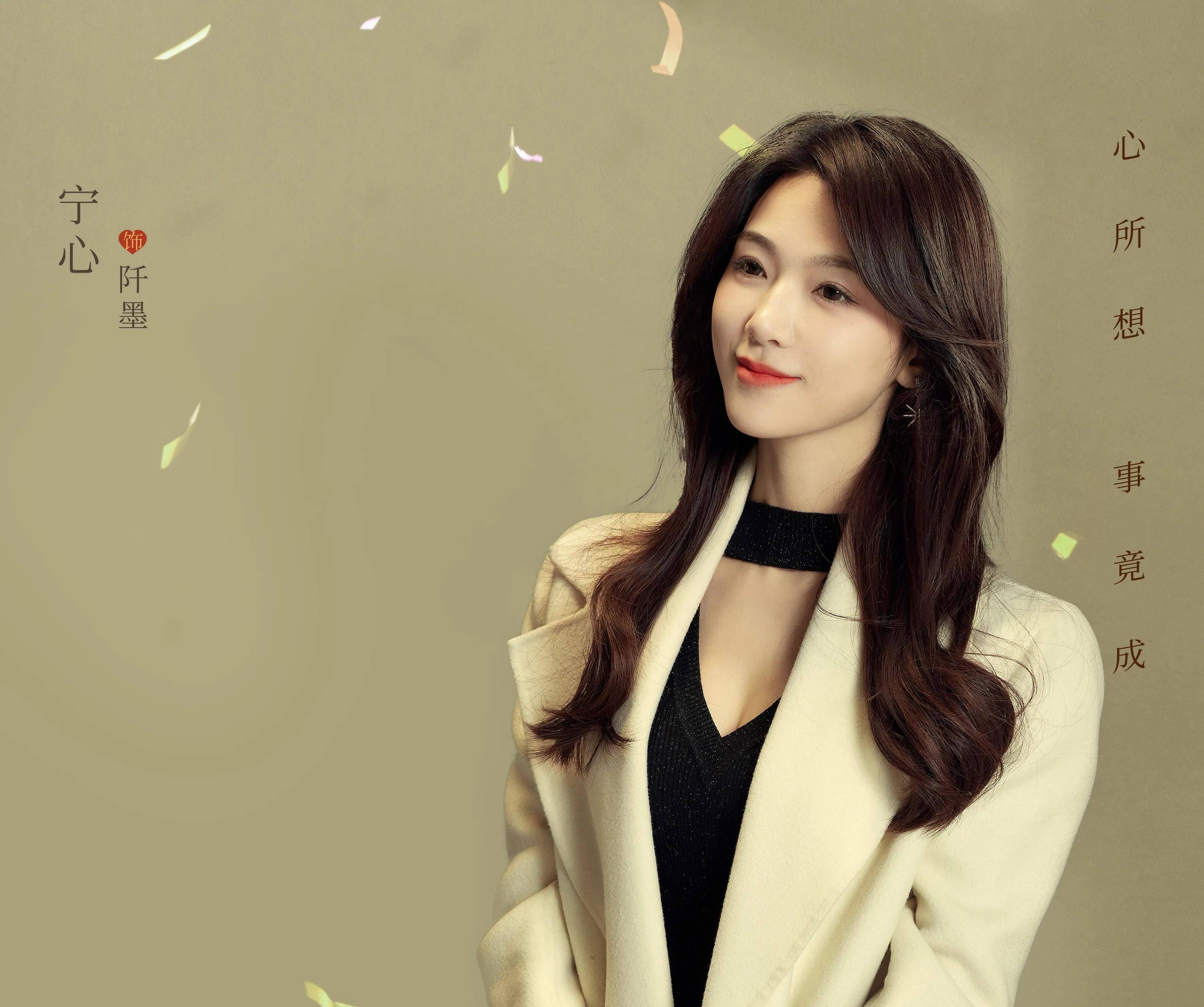 《云襄传》有毛晓彤,许龄月,秦岚和宁心等四大女神