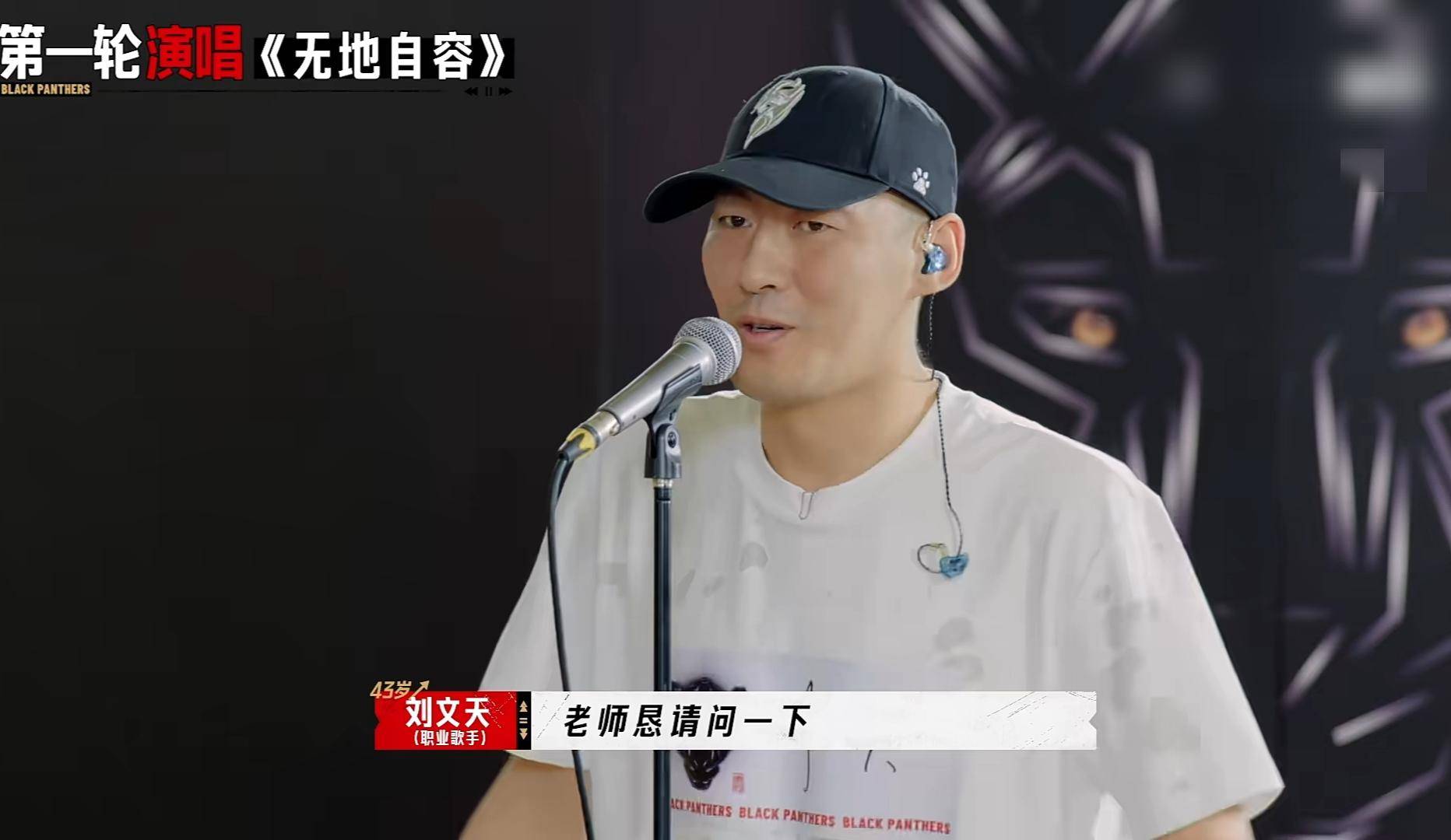 黑豹主唱招募综艺开播,周华健徒弟成为新主唱,他比张淇如何_声音_全国