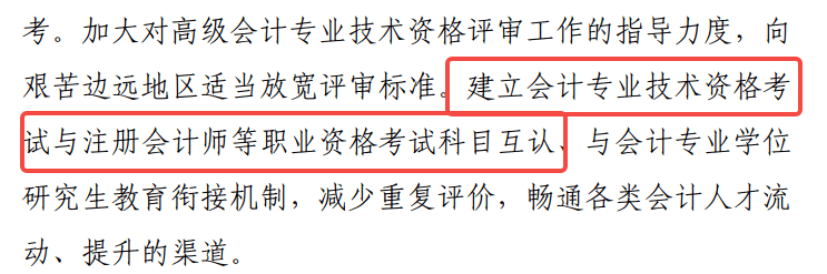 财政部会计资格评价网_会计评价资格中心官网_四川财政会计官网2017