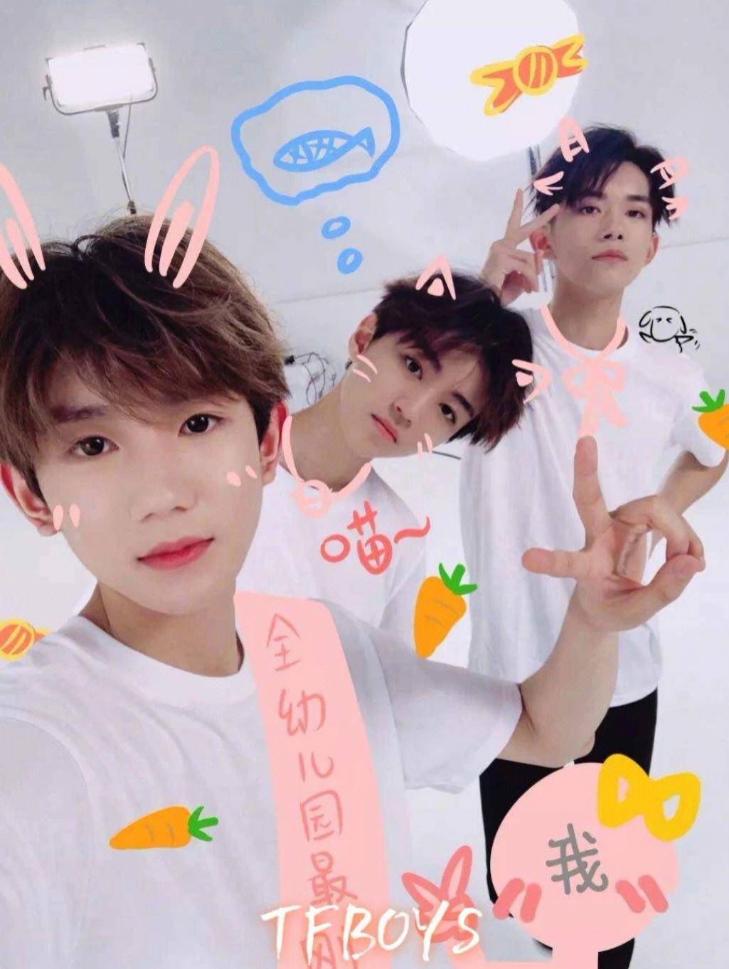 tfboys_主动_时间