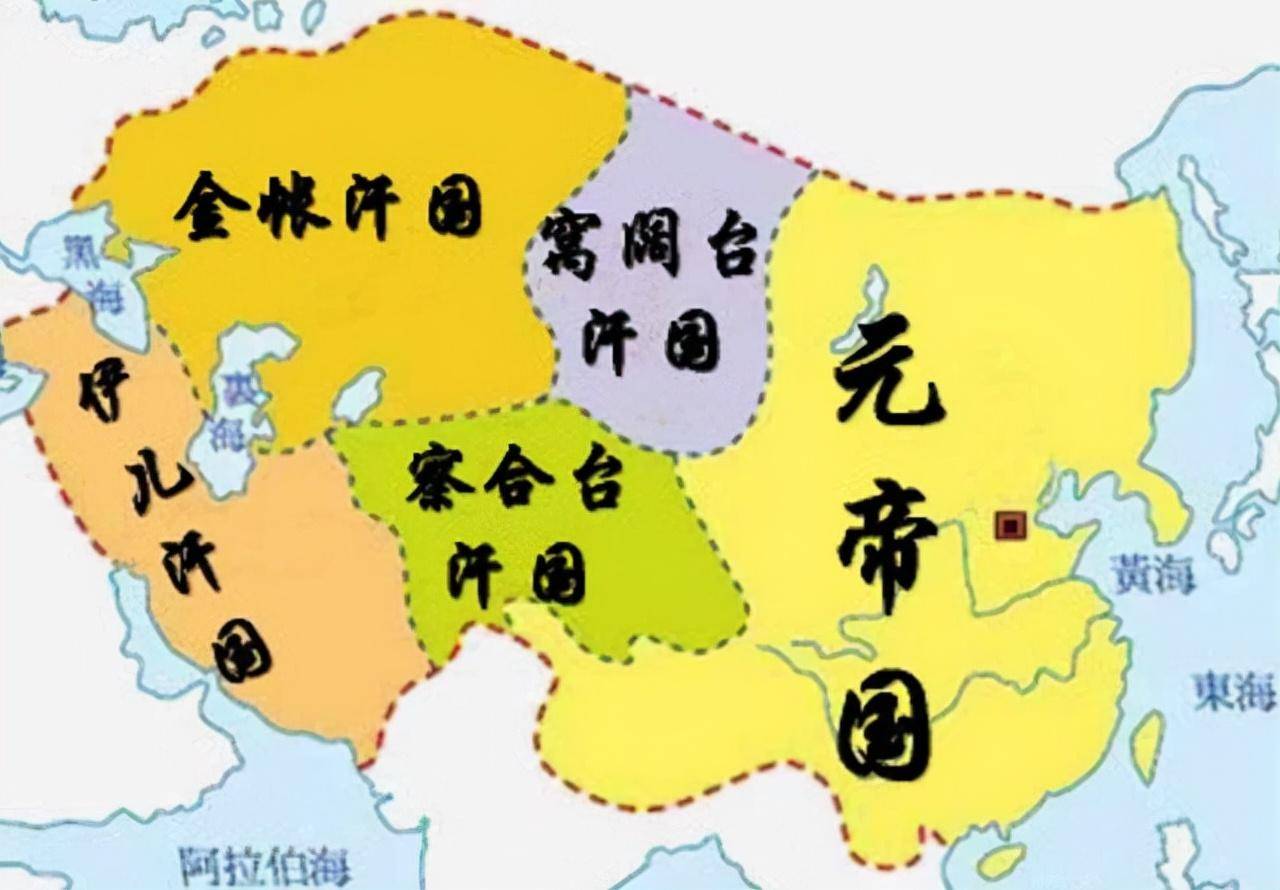 五大汗国图片