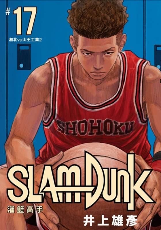 灌篮高手,青春的感动,依旧仍在_哥哥_电影_彩子