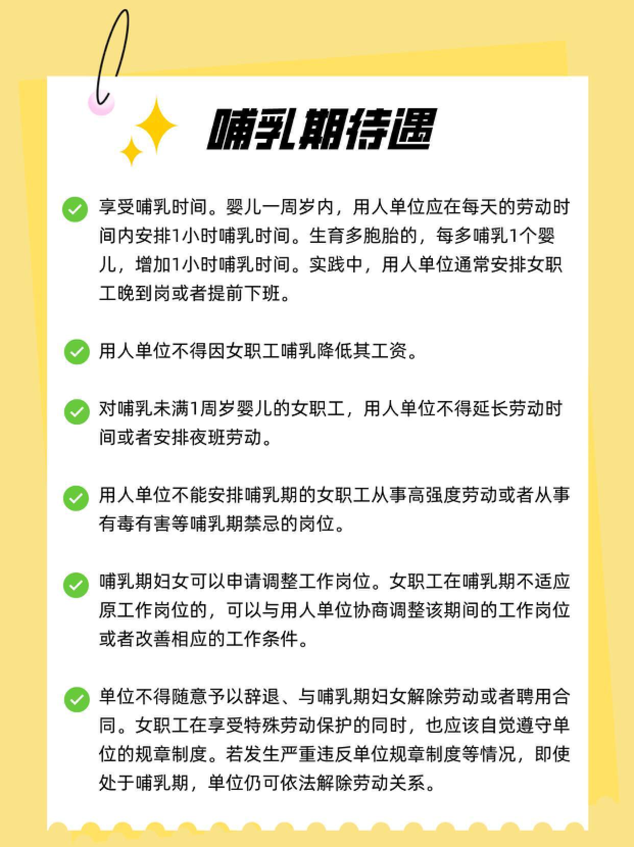 全程干货（假怀孕恶搞渣男图片大全）假怀孕骗渣男 第6张