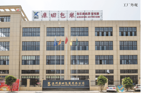 仓库及附属设施,购置国际先进的德国布鲁克纳机械双向拉伸薄膜生产线