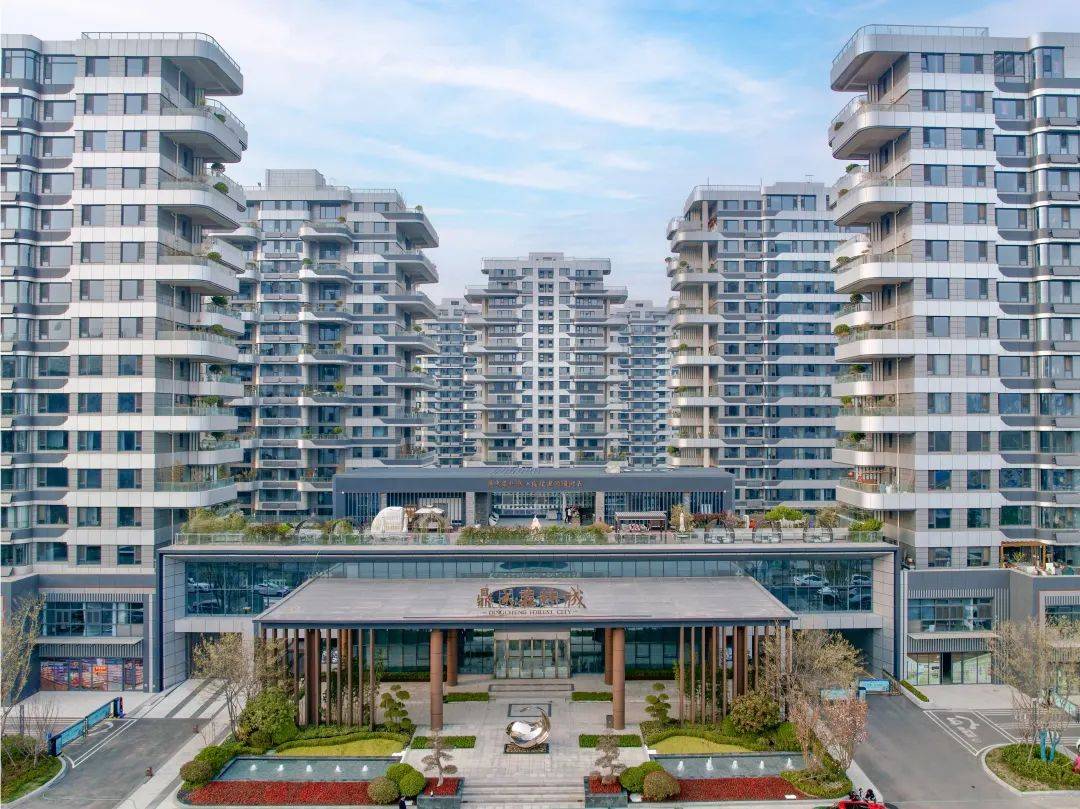 鼎成森林城丨全省高品质住宅建设现场会考察调研森林城项目 -淄博购房