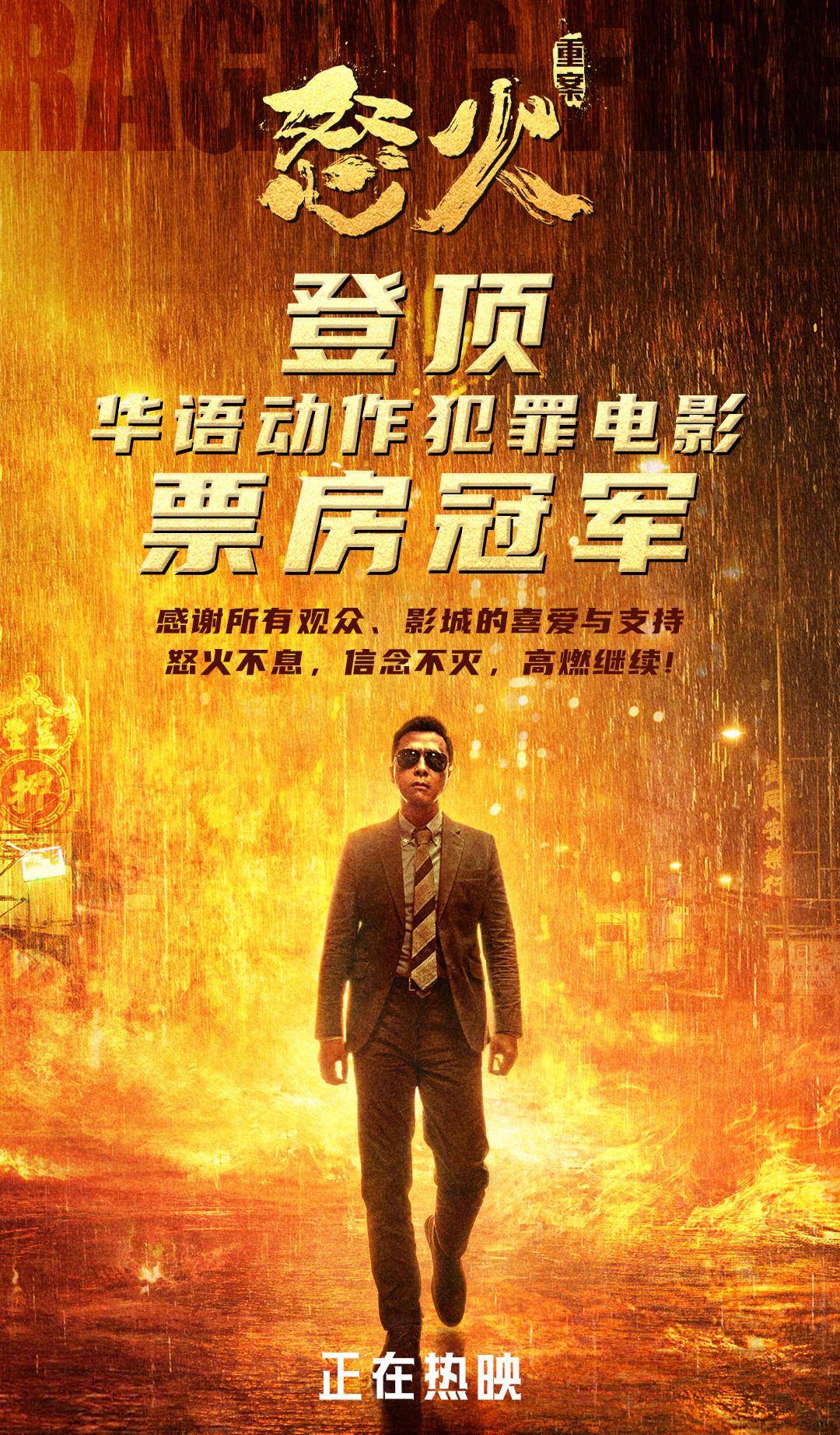 周杰伦晒与甄子丹在异国他乡的街头合照,两人比划相同的武打动作_中国