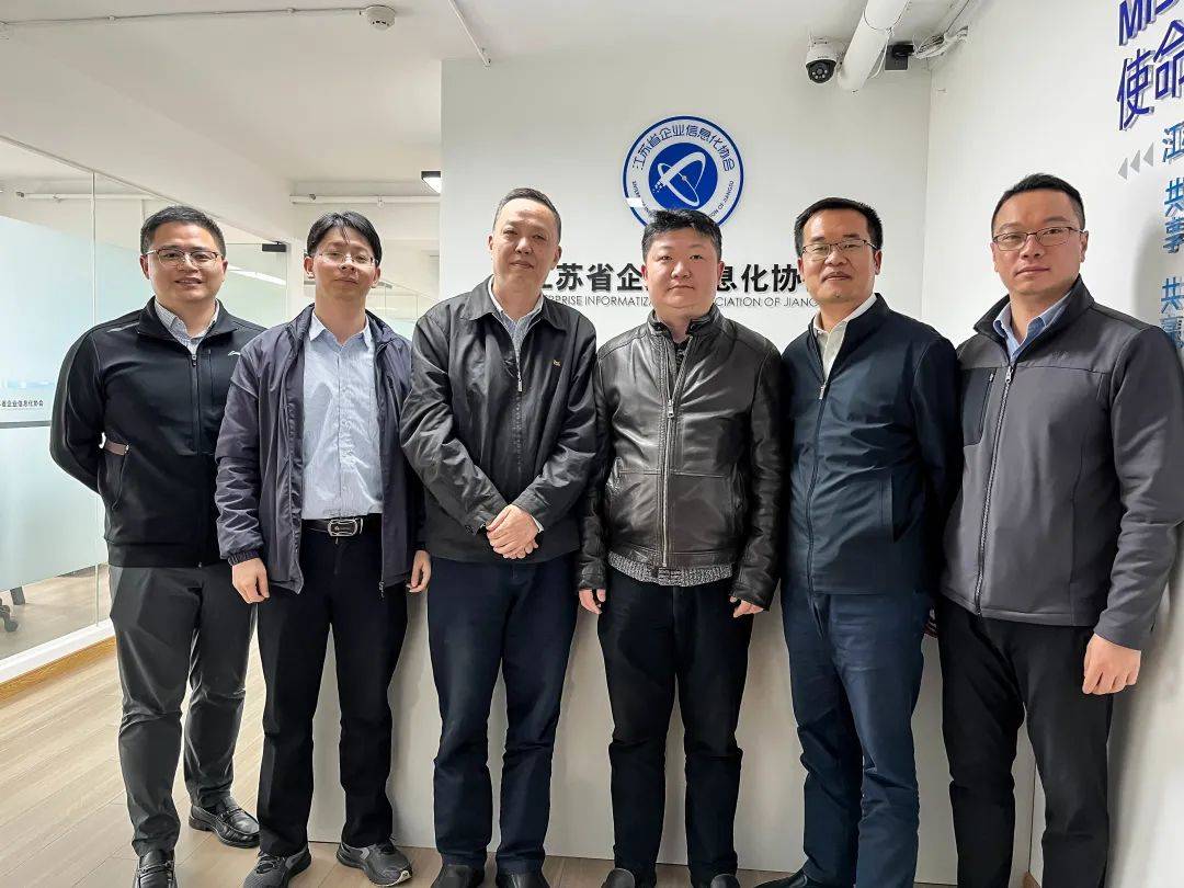 省工信厅装备工业处处长刘培一行莅临苏信会考察调研_工作_服务_重点