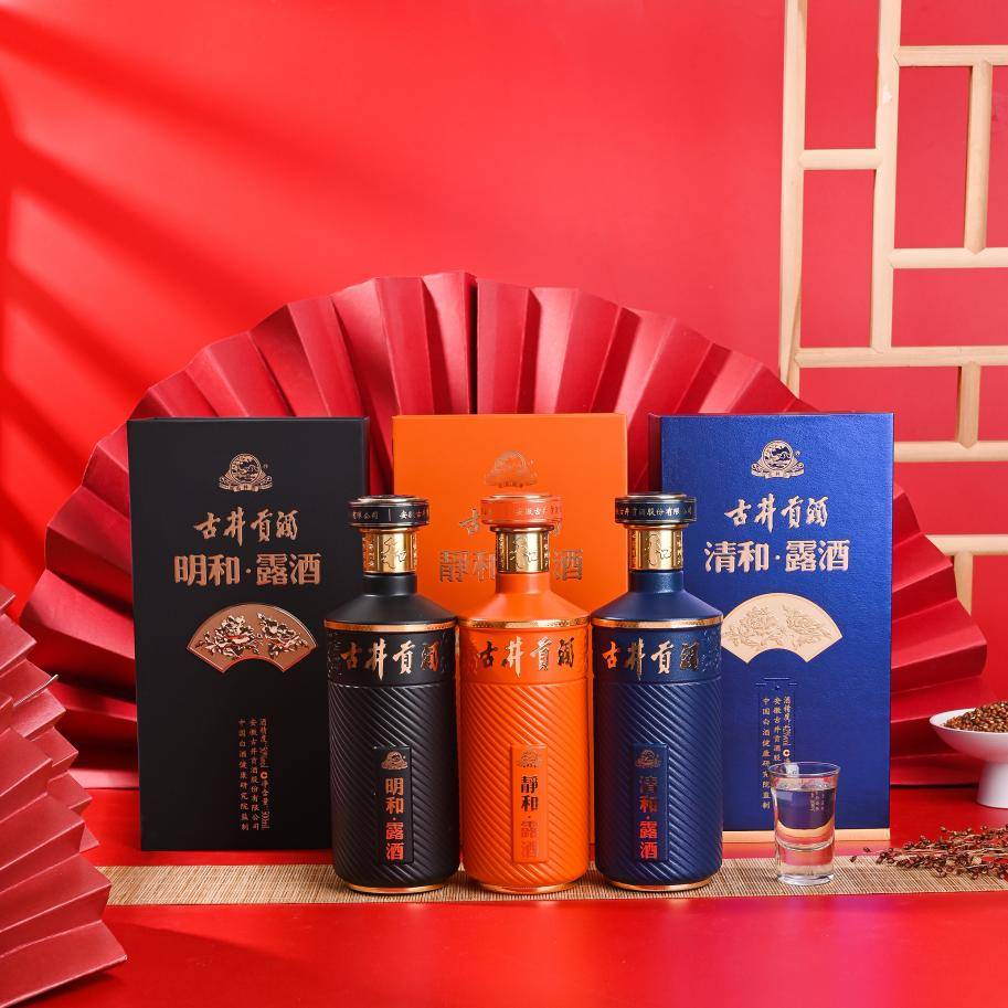 古井贡酒和酒:以石斛入酒,成就酒中珍品_霍山_补益_露酒
