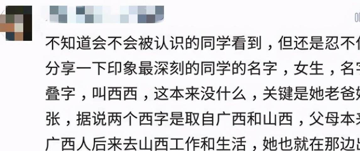 最“抠门”爸爸给女儿起名字：姓+名总共才三笔，没有一笔是弯的