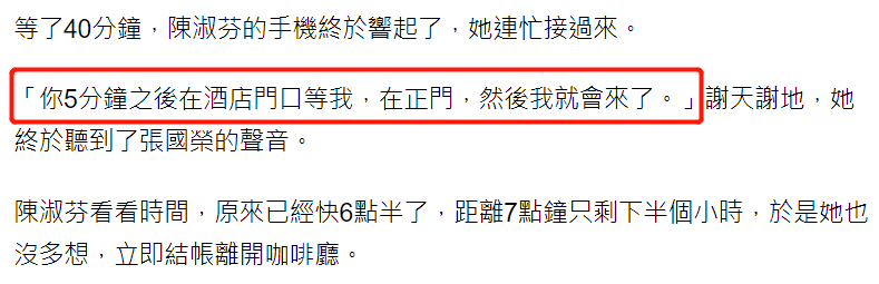 现场痕迹一夜都没有抹去,9小时内又有6人跳楼_莫华炳_陈淑芬_伤亡