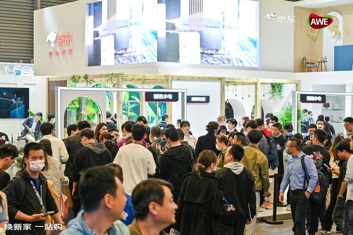 京东家电家居发力“家场景”消费 为家电家居一体化按下加速键-家电圈官网