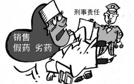 90后男子冒老中医卖壮阳药赚900万，成本200元假药卖到1500到2500元！（36名假中医卖壮阳药的是谁）