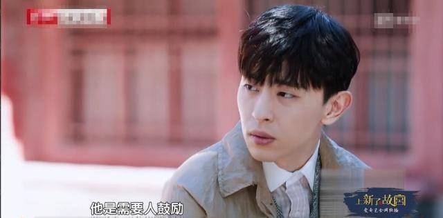 《上新了故宫》宁静给邓伦挖坑,结果初恋被曝,周一围无辜躺枪_爱情