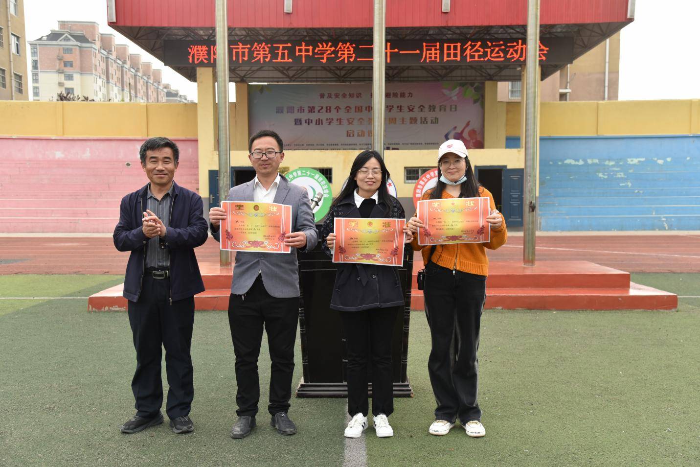 濮阳市第五中学举行第二十一届田径运动会_开幕式_体育_师生