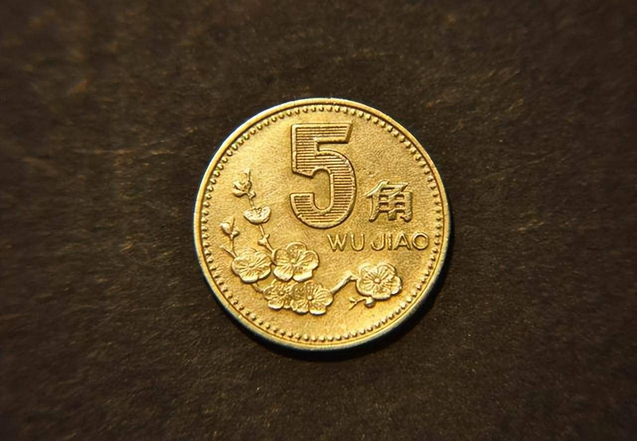 稀有的1993年硬币，单枚26万多，有一枚就知足了_搜狐网