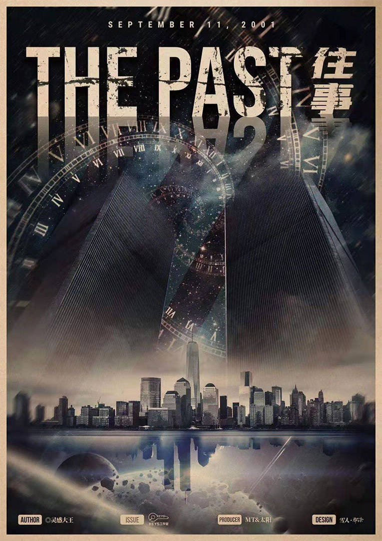 剧情介绍(5)《往事 the past》剧本信息(4)看线索,特别是案发现场的