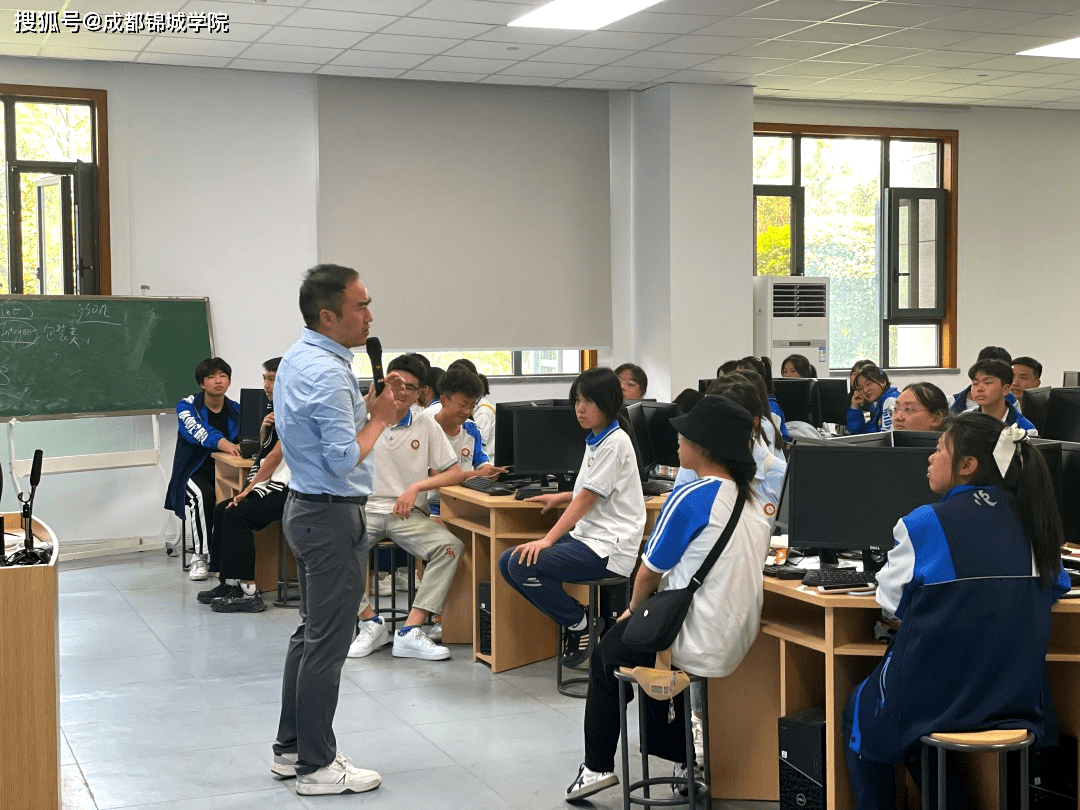 锦城学院"初体验" ,看看这群高中生怎么说_汉源_智能_教育