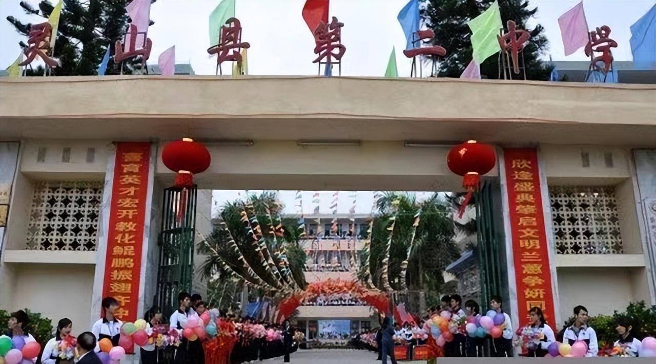 在2023年通报曝光后,广西灵山又出一起教师涉嫌违反师德师风事件