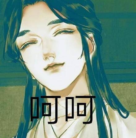 《天官赐福》也有表情包?看到网友的作品,粉丝:求放过!