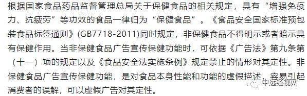 企查查提示信息怎么改（企查查如何更改信息） 第23张