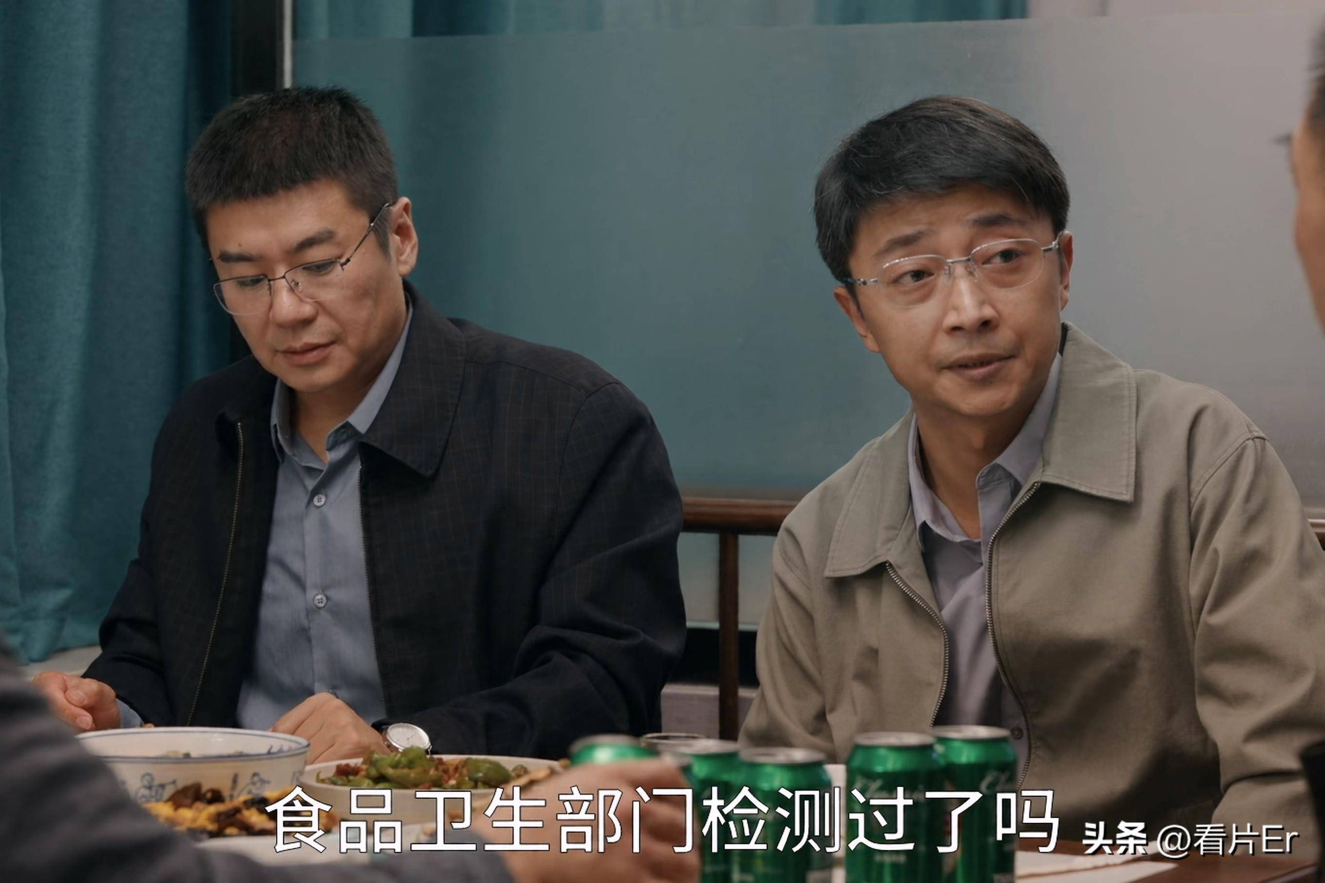 不会请客吃饭 就得看《县委大院》老崔神操作_领导_刘局_郑三