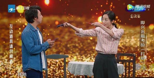 《我是演员》韩雪成功夺冠,宋轶成最大遗憾,戏份少得可怜太吃亏_表演