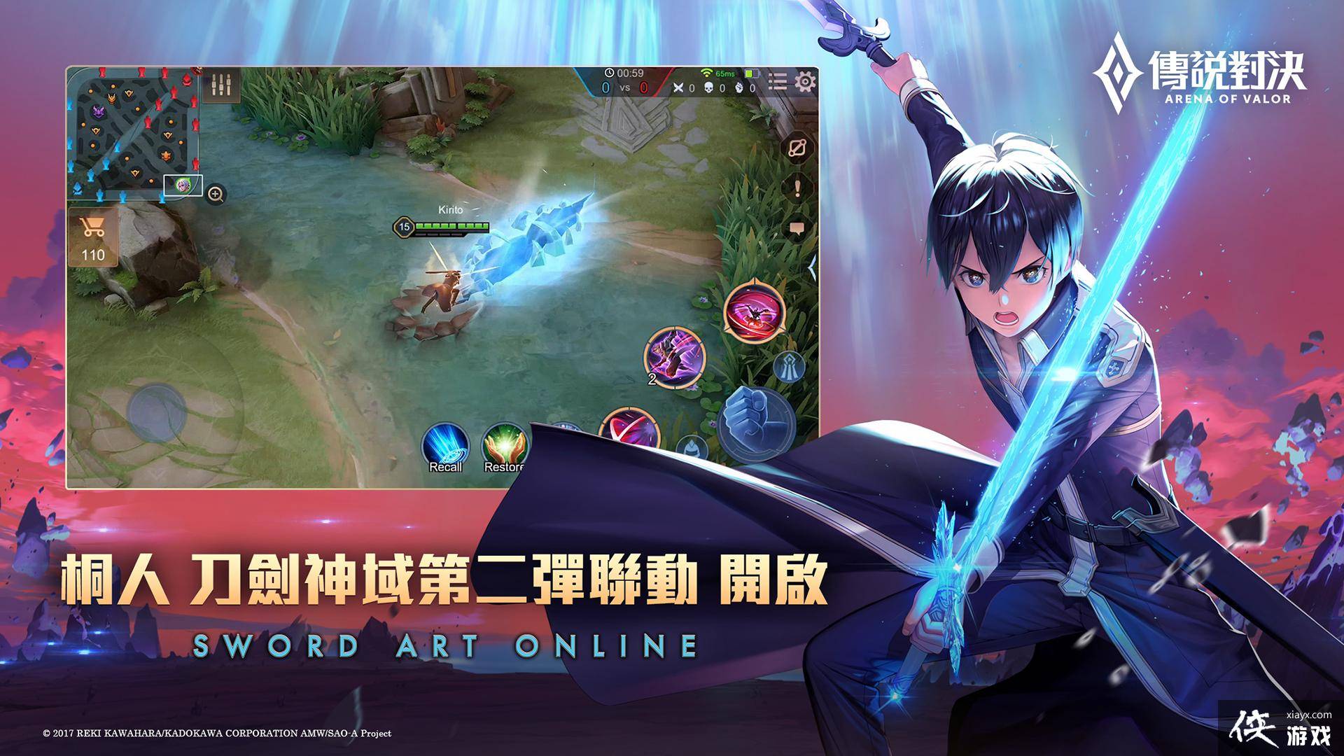 不由让很多人猜测,桐人老爷的皮肤大概率也会随着亚连的登场而降生