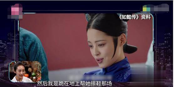 李纯被辛芷蕾用脚尖抬下巴,看哭李纯母亲_角色_延禧_攻略