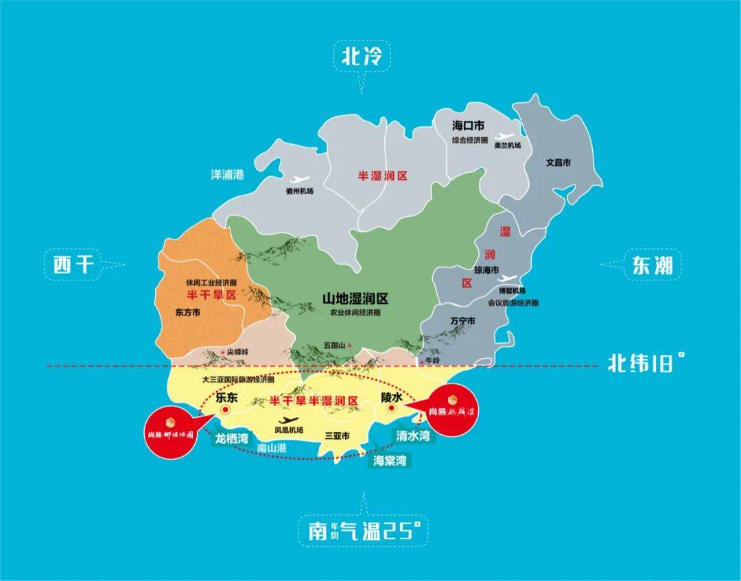 海南【乐东·尚易椰憬恬园】66-70㎡复式公寓,总价70万起!