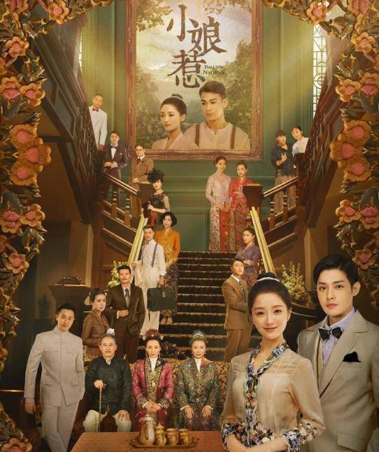 《小娘惹》这两人的结局最悲惨,桂花中风让观众极度舒适,真解气_欺凌