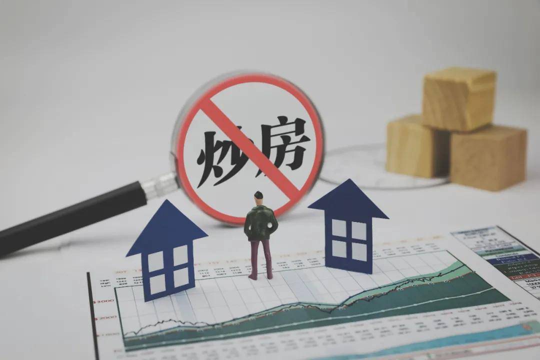 警惕卖房新套路，房价“倒挂”陷阱下，购房者买房时慎重接盘-搜狐大视野-搜狐新闻