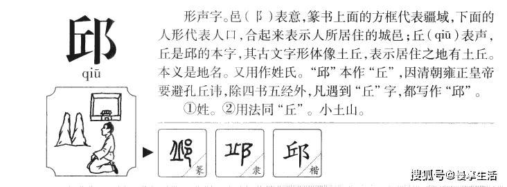 徐字首尾分解:彳余徐字五行:金徐字结构:左右结构徐字笔画:10徐字拼音