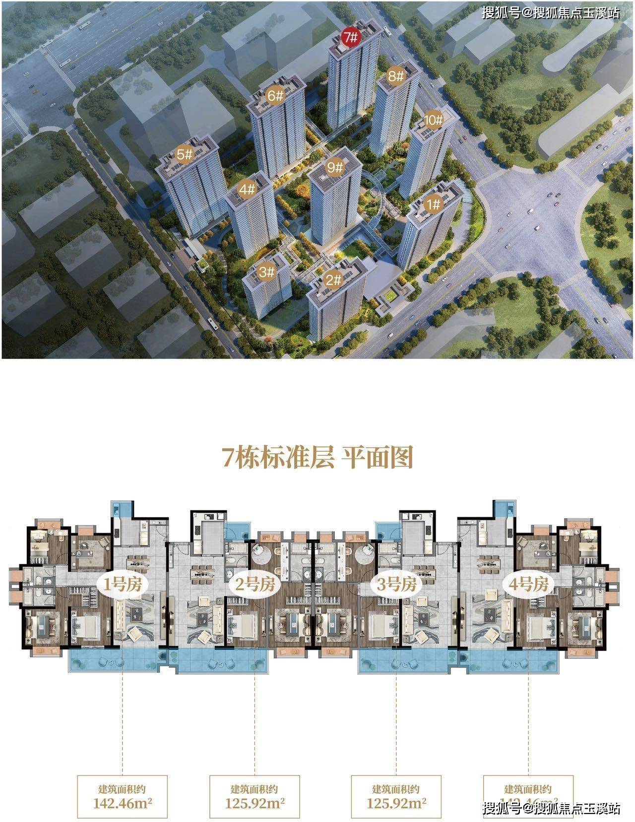 宜昌建投时代印户型图图片