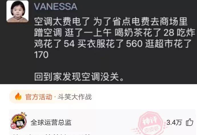 男朋友高尿酸21岁了，要不要跟他继续下去？网友的回复很现实(男朋友尿酸高会传染吗)