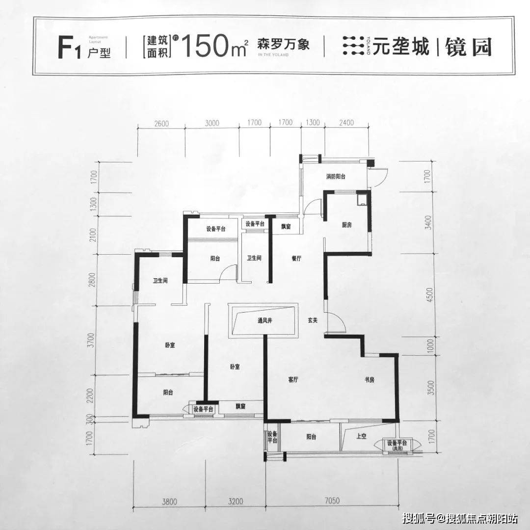 元垄城镜园图片