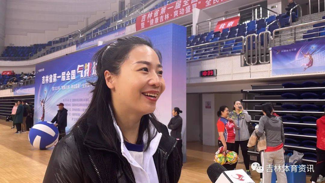 女排冠軍魏秋月現場助陣吉林省第一屆全國氣排球精英邀請賽