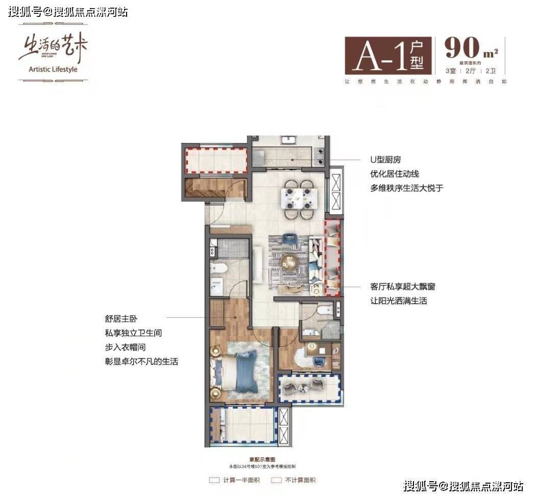 嘉兴绿地·绿禾名邸最新消息丨嘉兴绿禾名邸售楼处电话丨嘉兴绿禾名邸