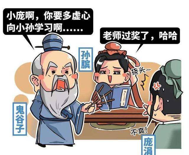 被师兄庞涓砍了膝盖骨的孙膑,后面复仇的时候有多狠_齐国_魏王_魏国