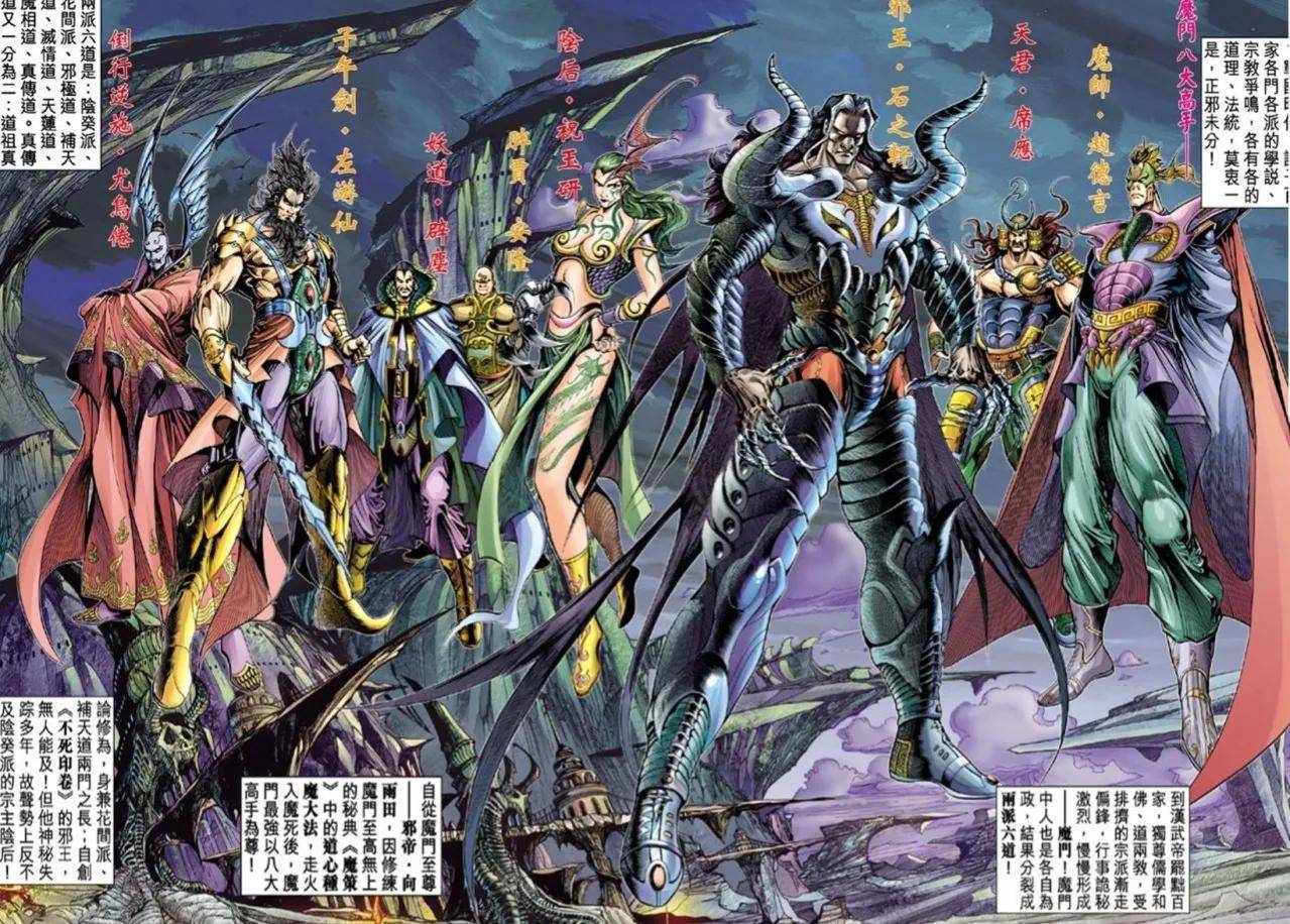 邪王石之轩 来自搜狐网