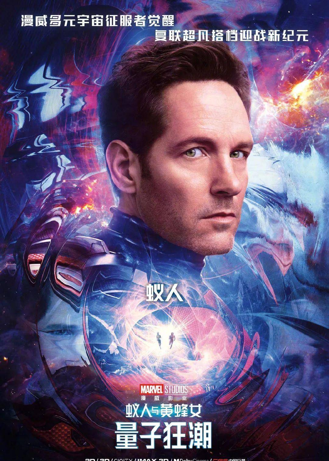 烂番茄新鲜度仅为47%与之前的《永恒族》位列mcu