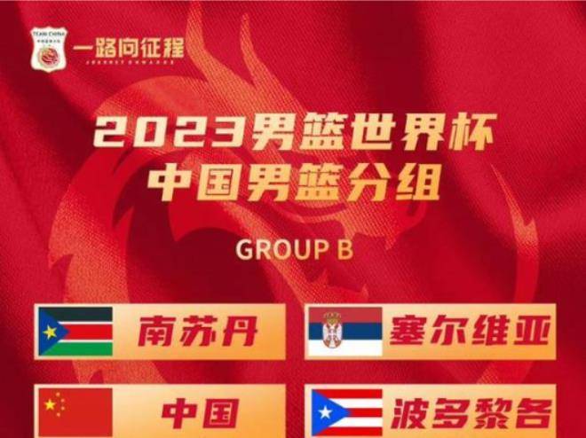 分析六大亞洲球隊在男籃世界杯的前景，兩人將為中國男籃帶來利好