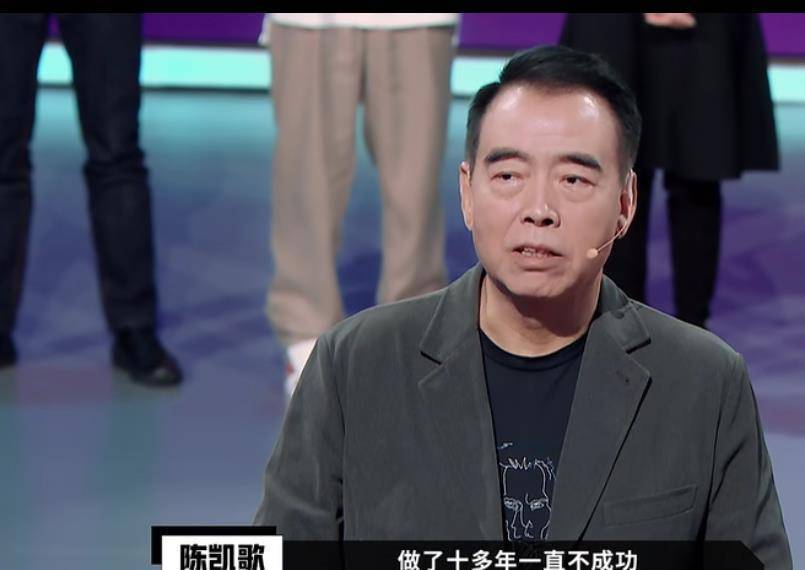 《演员请就位》除了演员的演技,看到的更是一个会做人的陈凯歌!