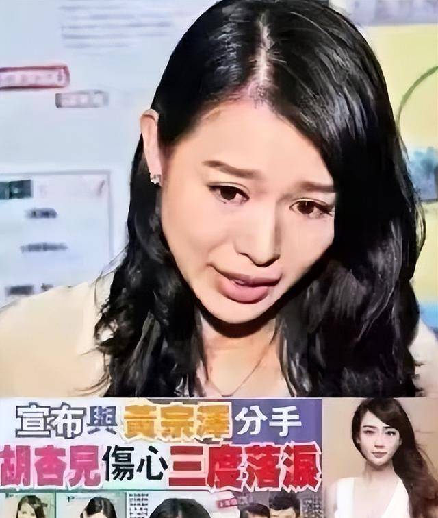 黄宗泽妻子是谁