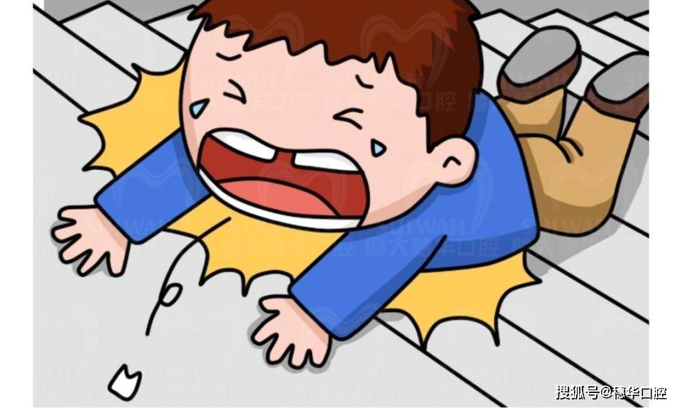 不小心遇到牙外伤?这份应急处理指南请收下_牙齿_建议_严重