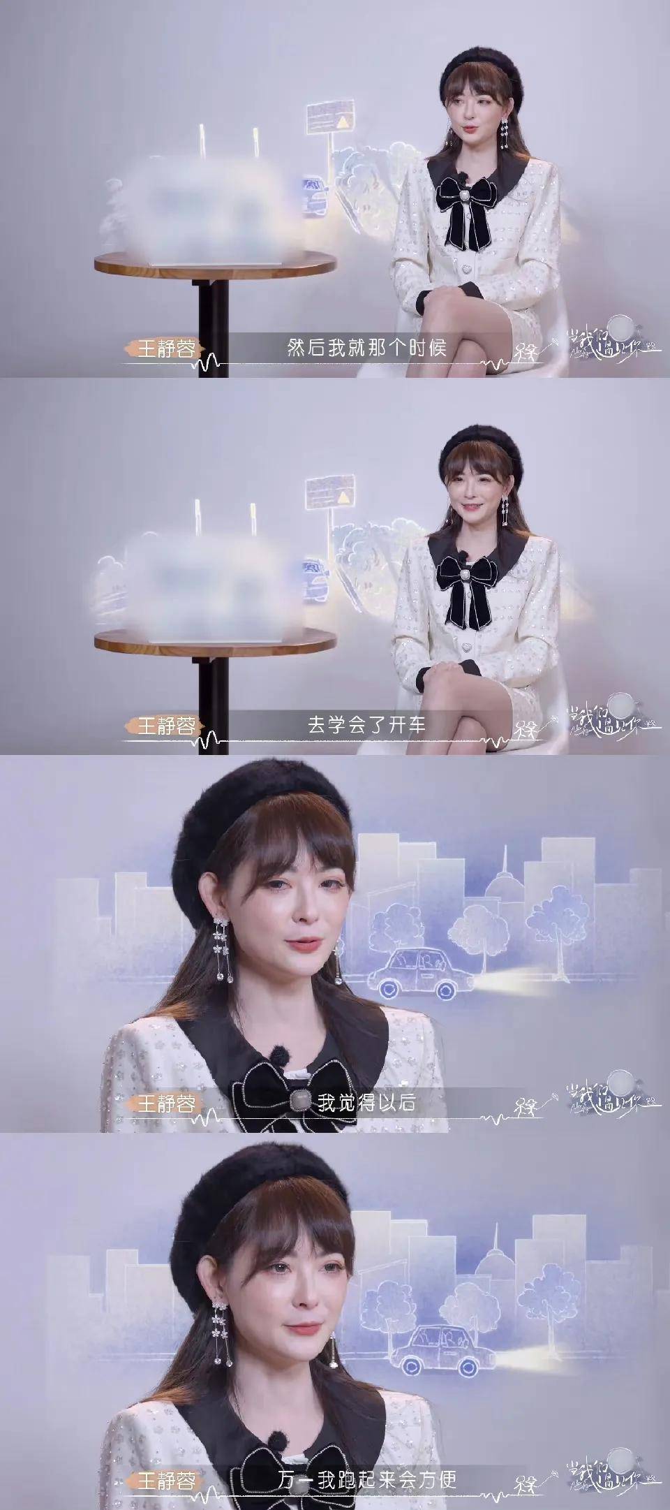 48岁冻龄妈妈坦言曾被前夫打,为什么漂亮的女人也会有不幸的婚姻